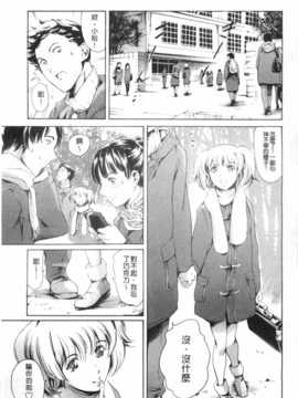 [まぐろ帝國] 放課後奴隷倶楽部 2時限目 [Chinese] [黑暗掃圖]_0126