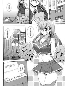 [空気系☆漢化] (C87) [フルーツジャム (水鏡想)] 鈴谷とどうする？ナニしちゃう？3 (艦隊これくしょん -艦これ-)_24_023