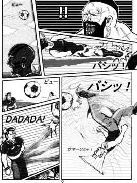 [汉化] (C78) [もつ料理 (ドルリヘコ、もつ)] 格娘 vol.12 (ストリートファイターIV)_023