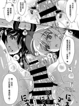 (C86) [ななつ組 (七宮つぐ実)] 暁型COLLECTION+ (艦隊これくしょん -艦これ-) [无毒汉化组]_015