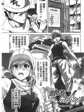 (成年コミック) [奥森ボウイ] 今回はご縁ありました、ということで。&nbsp;&nbsp;[風與黑暗掃圖]_0026