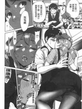 (成年コミック) [奥森ボウイ] 今回はご縁ありました、ということで。&nbsp;&nbsp;[風與黑暗掃圖]_0047