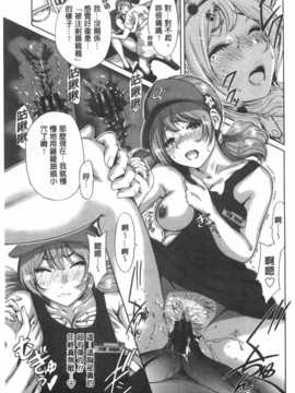 (成年コミック) [奥森ボウイ] 今回はご縁ありました、ということで。&nbsp;&nbsp;[風與黑暗掃圖]_0054