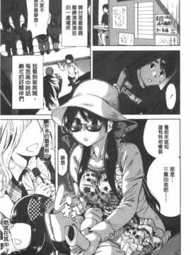 (成年コミック) [奥森ボウイ] 今回はご縁ありました、ということで。&nbsp;&nbsp;[風與黑暗掃圖]_0142