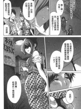 (成年コミック) [奥森ボウイ] 今回はご縁ありました、ということで。&nbsp;&nbsp;[風與黑暗掃圖]_0171