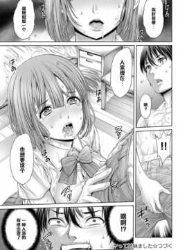 [おかゆさん]ヤッて姉妹ました 2_067