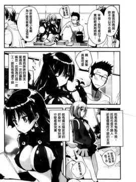 [纯爱の隙间娘扫图组][ピエ～ル☆よしお] ちちびっち [单行本]_AoJiaoZero_070
