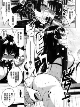 [纯爱の隙间娘扫图组][ピエ～ル☆よしお] ちちびっち [单行本]_AoJiaoZero_079
