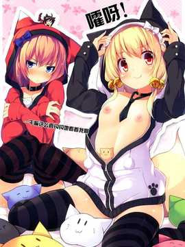 [脸肿汉化组]&nbsp;&nbsp;(C87) [プリン海ヨーグルト (ちり)] CxMxK NOTE V_03