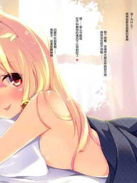 [脸肿汉化组]&nbsp;&nbsp;(C87) [プリン海ヨーグルト (ちり)] CxMxK NOTE V_09