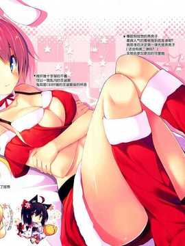 [脸肿汉化组]&nbsp;&nbsp;(C87) [プリン海ヨーグルト (ちり)] CxMxK NOTE V_14_15