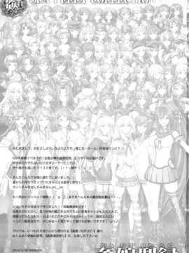 【CE家族社】(こみトレ25) [かしわ屋 (ひよひよ)] 姦これ-SEX FLEET COLLECTION- 姦娘型録 (艦隊これくしょん -艦これ-)_CE_829_005