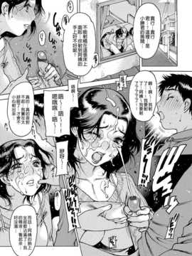 (成年コミック) [西安] おとながおもちゃ (改图本) [老唐漢化]_062
