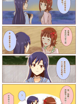 はるちはらくがき_43797243_p1