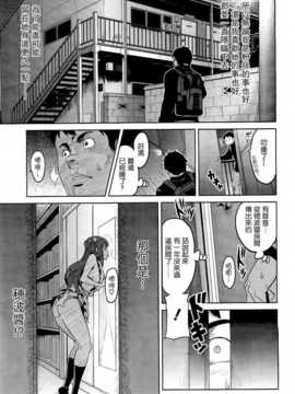 [空気系☆漢化] [武田弘光] いま?りあ  (少許修正_016_015