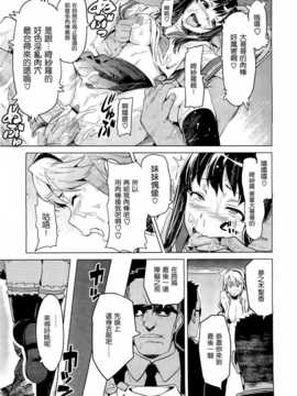 [空気系☆漢化] [武田弘光] いま?りあ  (少許修正_050_049