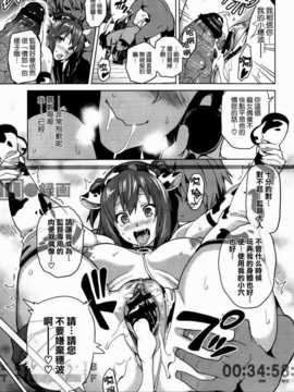 [空気系☆漢化] [武田弘光] いま?りあ&nbsp;&nbsp;(少許修正_098_097