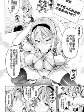 [空気系☆漢化] [武田弘光] いま?りあ  (少許修正_203_202