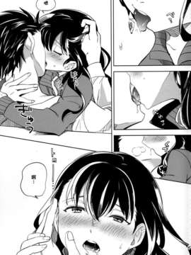 【CE家族社】(C87) [goo-paaa (おちゃ)] esの理性 (オリジナル)_CE_838_045