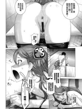 [脸肿汉化组] [紅茶屋 (大塚子虎)] FORTY SIX (ガンダム Gのレコンギスタ)_IMG_0012