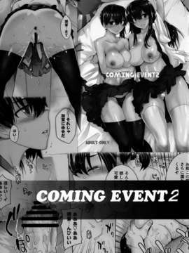 [脸肿汉化组] [紅茶屋 (大塚子虎)] FORTY SIX (ガンダム Gのレコンギスタ)_IMG_0043