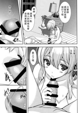(C87) [恋愛漫画家 (鳴瀬ひろふみ)] プリンツ?オイゲンとあらしのよる (艦隊これくしょん -艦これ-) [无毒汉化组]_IMG_0022