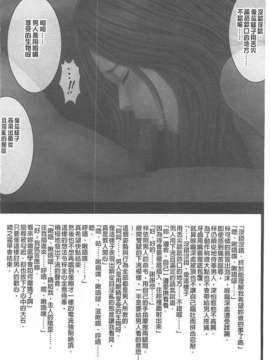 [汉化] [クリムゾン (カーマイン)] アイドル強制操作 学園編_199_20150209_213229_197