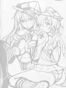 [无毒汉化组] (C87) [妖滅堂 (ヤサカニ_アン)] 夜ノ幸セ ツェルベルス作戦_ (艦隊これくしょん -艦これ-)_Kancolle21