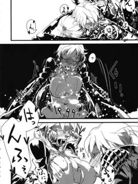[肉ドリル (とーます)] 人外春漫 蟲之書_0022