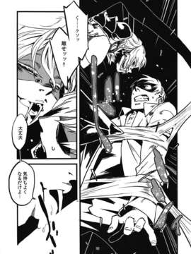 [肉ドリル (とーます)] 人外春漫 蟲之書_0031