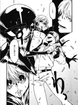 [肉ドリル (とーます)] 人外春漫 蟲之書_0036
