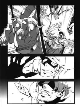 [肉ドリル (とーます)] 人外春漫 蟲之書_0045