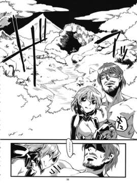 [肉ドリル (とーます)] 人外春漫 蟲之書_0058