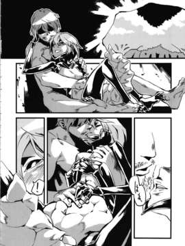 [肉ドリル (とーます)] 人外春漫 蟲之書_0060
