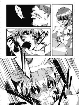 [肉ドリル (とーます)] 人外春漫 蟲之書_0062