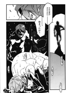 [肉ドリル (とーます)] 人外春漫 蟲之書_0077