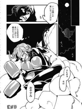 [肉ドリル (とーます)] 人外春漫 蟲之書_0082