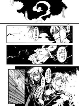 [肉ドリル (とーます)] 人外春漫3_00004