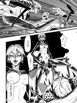 [肉ドリル (とーます)] 人外春漫3_00005