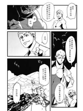 [肉ドリル (とーます)] 人外春漫4_00005