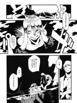 [肉ドリル (とーます)] 人外春漫4_00007