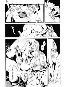 [肉ドリル (とーます)] 人外春漫4_00009