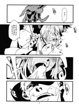 [肉ドリル (とーます)] 人外春漫4_00010