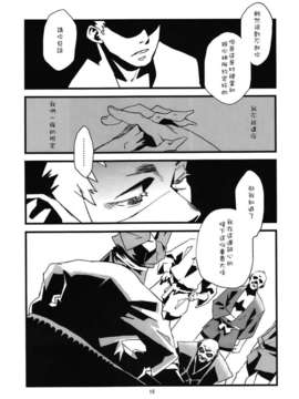 [肉ドリル (とーます)] 人外春漫4_00017