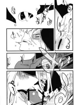 [肉ドリル (とーます)] 人外春漫4_00025