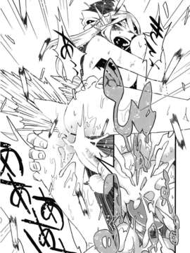 [肉ドリル (とーます)] 人外春漫4_00032