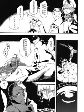 [肉ドリル (とーます)] 人外春漫5_00009