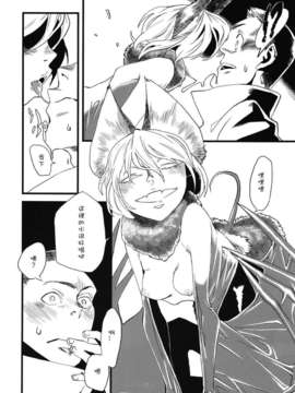 [肉ドリル (とーます)] 人外春漫5_00010