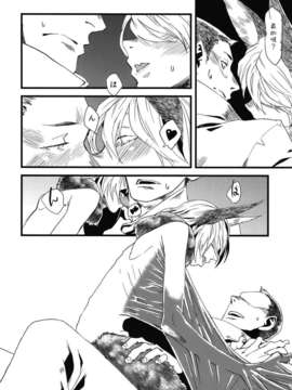 [肉ドリル (とーます)] 人外春漫5_00020