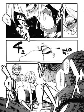 [肉ドリル (とーます)] 人外春漫 瀬之書_0019